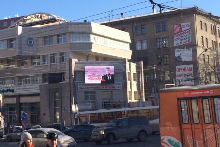 tayga.info: Суд отменил регистрацию Знаткова кандидатом в мэры Новосибирска от «Единой России». Наш мэр - А.Е.Локоть!