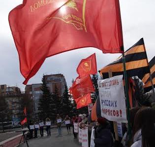 Комсомольцы Красноярска провели митинг под девизом «Скажи «Нет!» неонацизму!»