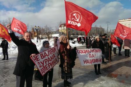Тюменская область. Тобольск. Митинг в знак солидарности с воссоединением Крыма и Севастополя с Россией