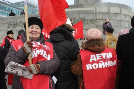  Да здравствует «русская весна»! Свердловские коммунисты провели митинг солидарности с жителями Крыма