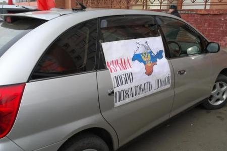 Читинцы автопробегом выразили свою поддержку республике Крым