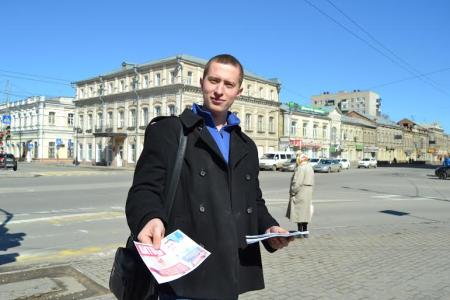 Астраханская область. Коммунисты и комсомольцы провели пикет в поддержку Украины и Крыма