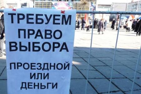 Саратовская область. Не допустим социального майдана в России!