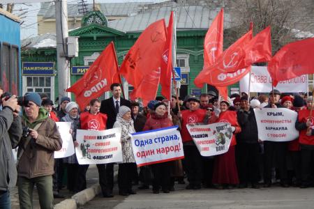 Коммунисты Барнаула приняли участие в городском митинге в  поддержку итогов крымского референдума 