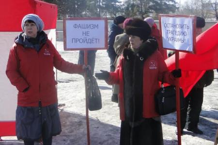 Коммунисты Благовещенска организовали пикет в поддержку русскоязычного населения на Украине