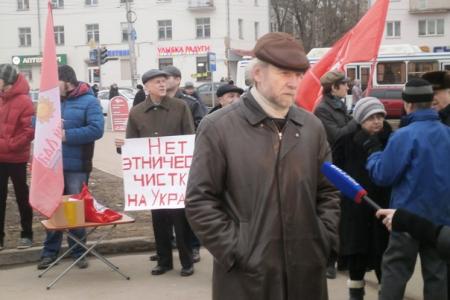В Великом Новгороде «Русский Лад» провёл пикет в поддержку народа Украины