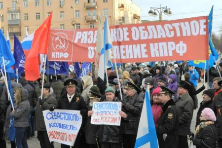 В Рязани прошёл второй митинг-концерт в поддержку Крыма