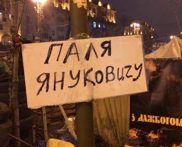 Депутат Госдумы А.А. Ющенко: Повлиять на украинскую молодежь, одурманенную агрессивной пропагандой, будет нелегко