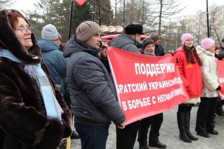 Челябинск против фашитов в братской Украине!