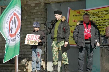 Воронежская область: Сплотить все патриотические силы!
