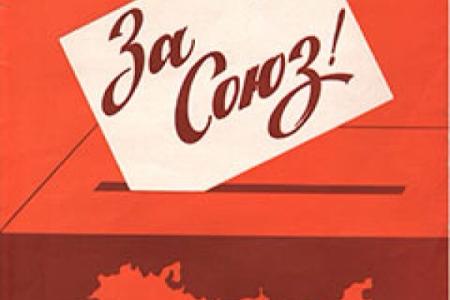 Секретарь ЦК КПРФ, депутат В.Г.Соловьев: КПРФ поддержит договор о присоединении Крыма к России
