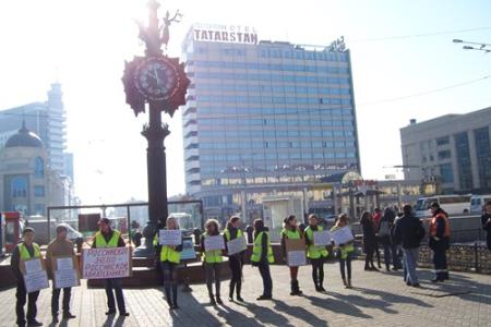 Казань. Сотрудники авиакомпании «Татарстан» провели пикет
