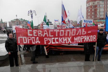 Марий Эл. Митинг в поддержку Крыма