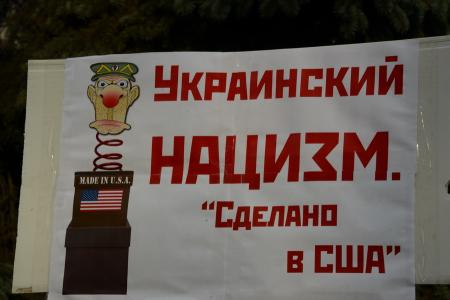 «Нет фашизму на Украине!». В Москве возле посольства братской республики состоялась встреча с депутатами фракции КПРФ