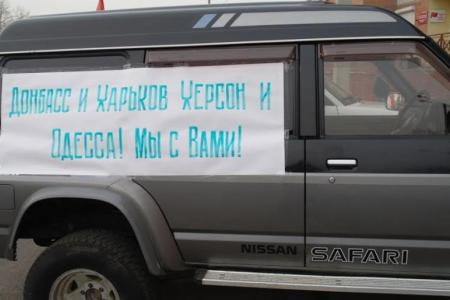 Читинцы автопробегом выразили свою поддержку республике Крым