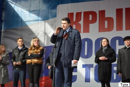 Коммунисты Тульской области приняли участие в массовых митингах в поддержку Крыма и русскоговорящего населения Украины