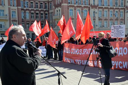 Ростовские коммунисты провели митинг под лозунгом «Мы с тобой, Крым! Нет – фашизму!»