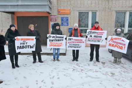 Ивановская область. Коммунисты приняли участие в митинге работников ОАО «Ивановский бройлер»