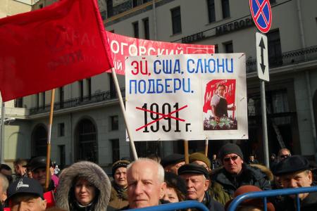 Собирание земель русских. "Свободная пресса" о митинге КПРФ в поддержку воссоединения Крыма и России, в защиту русского Юго-Востока Украины 