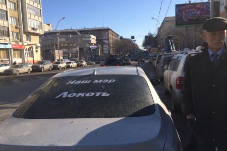 tayga.info: Суд отменил регистрацию Знаткова кандидатом в мэры Новосибирска от «Единой России». Наш мэр - А.Е.Локоть!