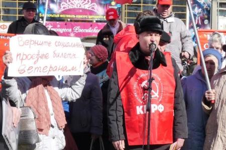 Саратовская область. Не допустим социального майдана в России!