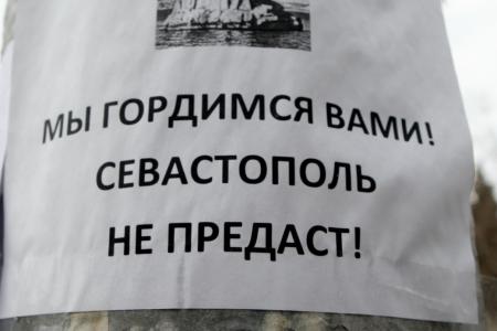 «Отстаивайте же Севастополь!». Поездка в Крым и Севастополь делегации ВЖС "Надежда России" и депутатов-коммунистов Госдумы