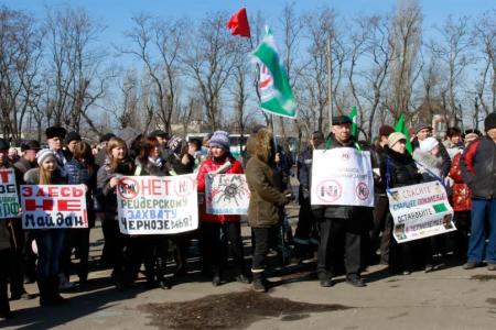Воронежская область: Сплотить все патриотические силы!