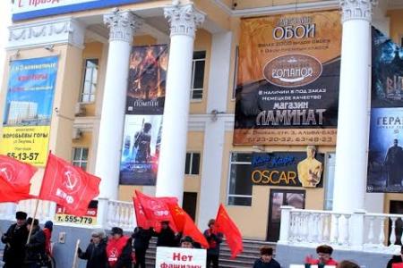 Майдан не пройдет! В Кургане коммунисты и их сторонники провели пикет в защиту братского украинского народа