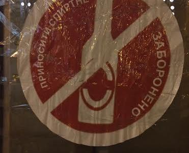 Депутат Госдумы А.А. Ющенко: Повлиять на украинскую молодежь, одурманенную агрессивной пропагандой, будет нелегко