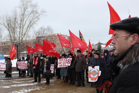 Тобольские коммунисты на митинге поддержали итоги крымского референдума