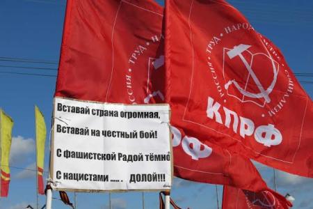 Чебоксарские коммунисты приняли участие в митинге в поддержку Крыма