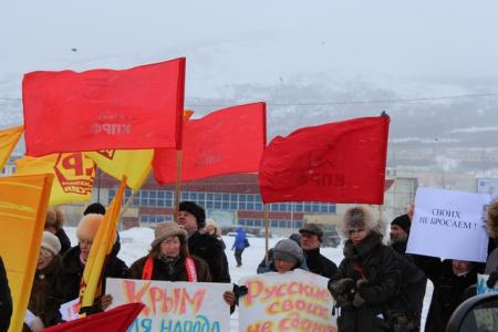 Фашизм не пройдет! Магаданские коммунисты провели митинг в поддержку жителей Крыма
