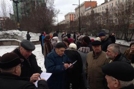 Мурманские коммунисты и их сторонники выразили солидарность с трудящимися Украины