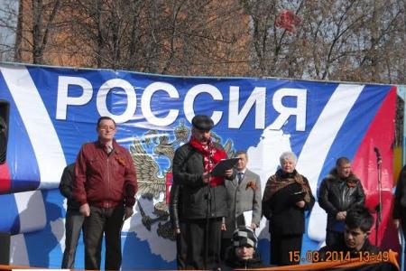 Коммунисты Тульской области приняли участие в массовых митингах в поддержку Крыма и русскоговорящего населения Украины