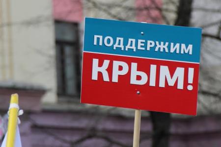 Челябинск. Мы поддерживаем инициативу Крыма!