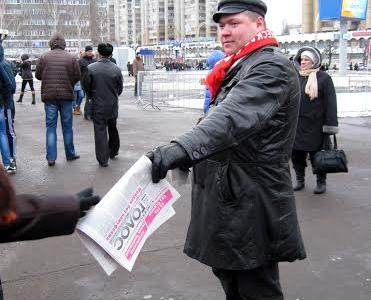 Тамбов. Слава Крыму и Севастополю!