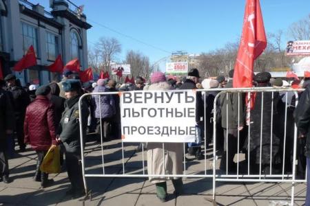 Саратовская область. Не допустим социального майдана в России!