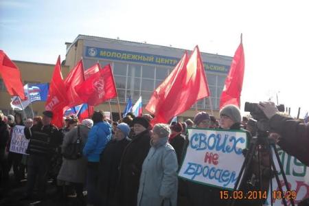 Коммунисты Тульской области приняли участие в массовых митингах в поддержку Крыма и русскоговорящего населения Украины