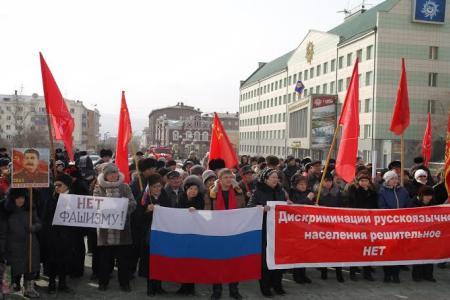Забайкальцы за консолидацию и братство всех славянских народов