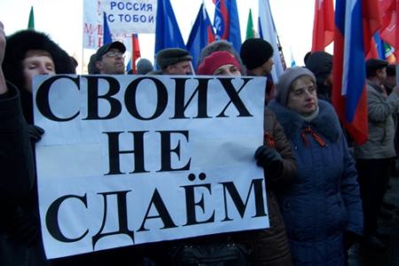Казань. Коммунисты приняли участие в многотысячном митинге в поддержку народов Крыма