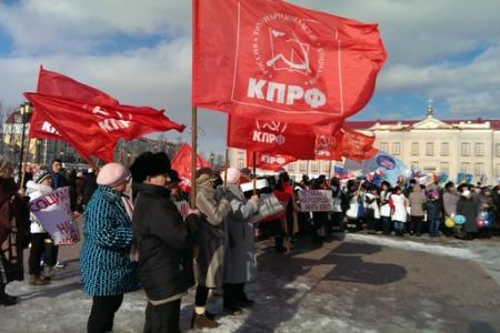 Тюменская область. Тобольск. Митинг в знак солидарности с воссоединением Крыма и Севастополя с Россией
