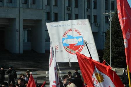 Самарская область. Народный сход в поддержку Севастополя и Крыма