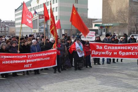 Забайкальцы за консолидацию и братство всех славянских народов