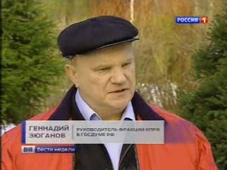 Г.А.Зюганов о решениях по Крыму и Украине: Все фракции в Думе, все депутаты объединились вокруг действительно патриотических идей поддержки наших соотечественников 