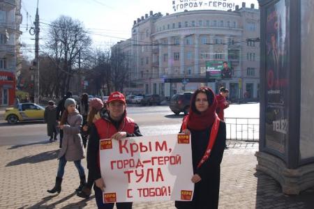 Коммунисты Тульской области провели акции в поддержку жителей юго-востока Украины
