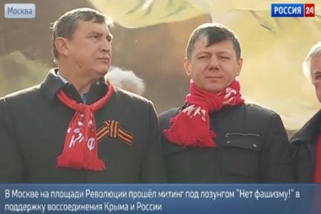 КПРФ в Москве провела митинг в поддержку воссоединения Крыма и в защиту русского Юго-Востока Украины