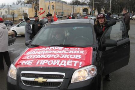 Калужская область. За единство трудового народа России и Украины!