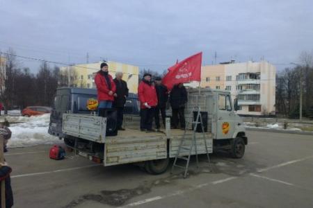 Московская область. Горки Ленинские. Митинг против майданного вандализма