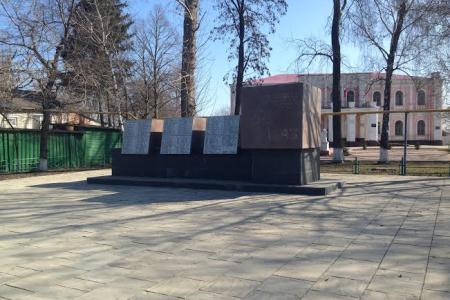 Комсомольцы Белгородской области почтили память советских солдатов