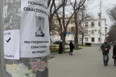 «Отстаивайте же Севастополь!». Поездка в Крым и Севастополь делегации ВЖС "Надежда России" и депутатов-коммунистов Госдумы